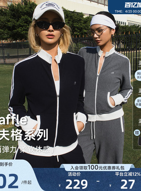 Aria Leisure 运动休闲外套女春季新款休闲套装直筒长裤三分短裤