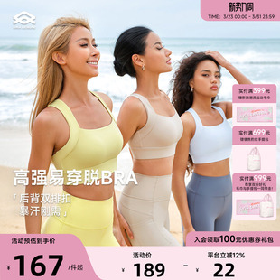 Aria Leisure运动内衣防震高强度女跑步瑜伽健身文胸训练背心外穿