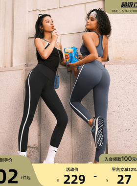 Aria Leisure 瑜伽裤女秋新款九分运动紧身长裤健身普拉提瑜伽服