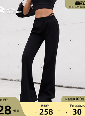Aria Leisure 假两件喇叭裤女春秋季中高腰休闲运动长裤宽松健身