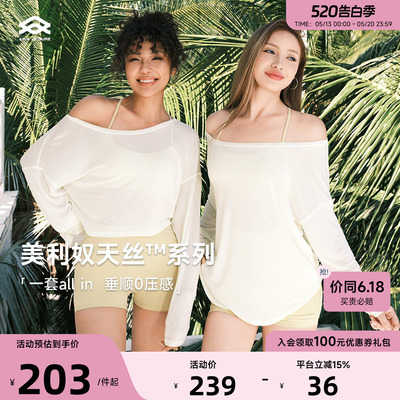 Aria Leisure 普拉提绝美瑜伽服女宽松轻薄长袖健身T恤运动罩衫