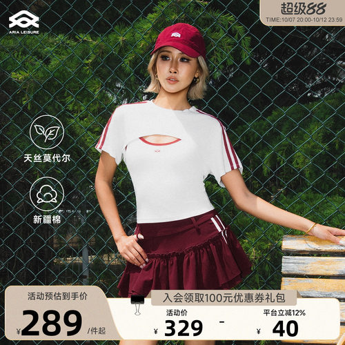 Aria Leisure 修身运动休闲上衣女夏季新款二合一短袖背心带胸垫