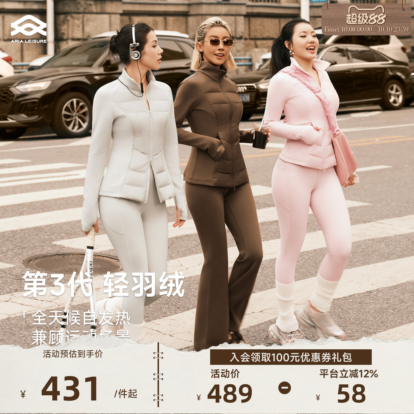 Aria Leisure轻薄羽绒服女秋冬新款保暖瑜伽上衣跑步修身羽绒外套