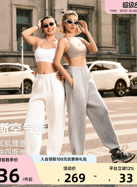 Aria Leisure运动裤女灰色新款美式宽松休闲束脚卫裤健身长裤透气