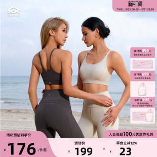 Aria 固定杯健身吊带普拉提 Leisure运动内衣女外穿瑜伽背心一体式