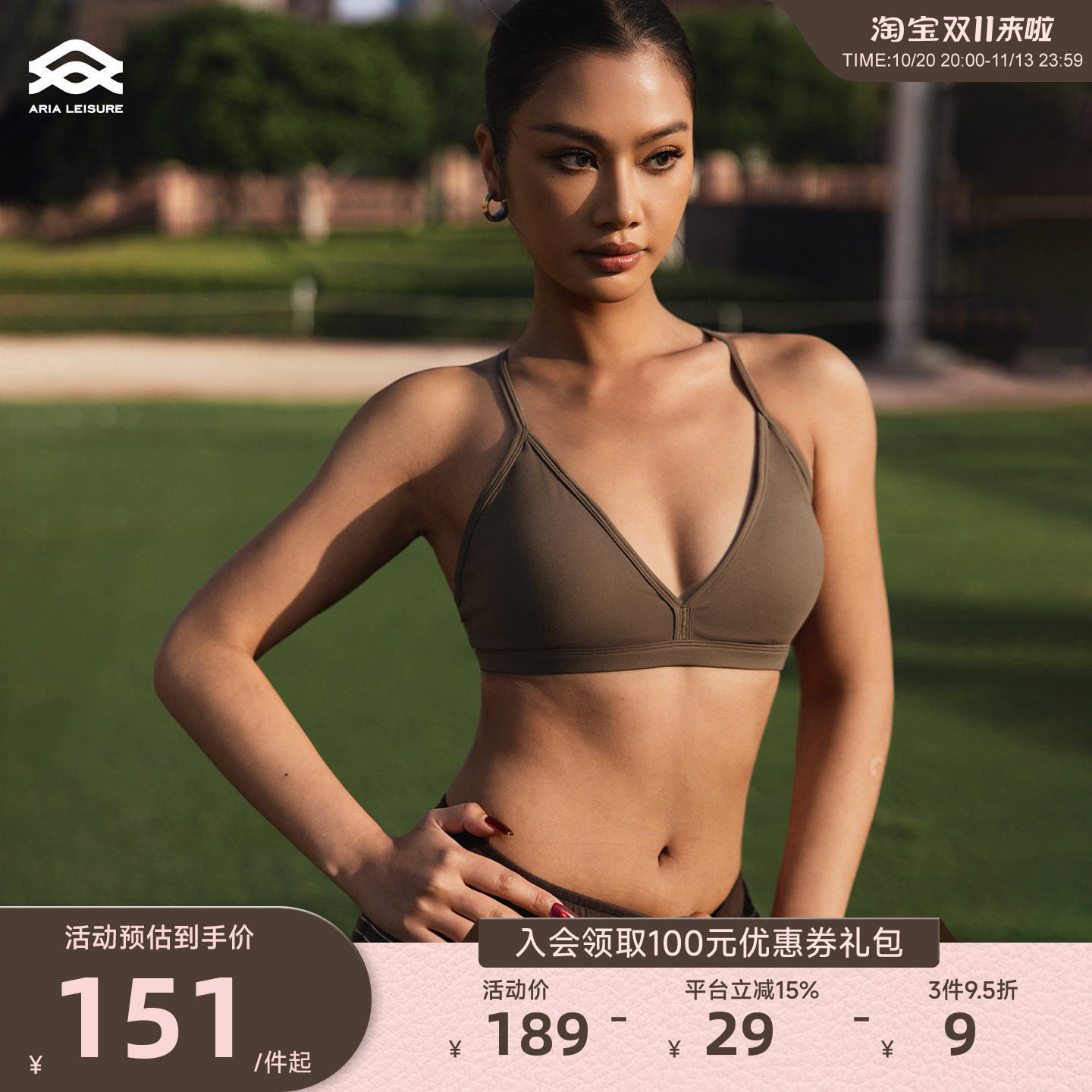Aria Leisure健身运动内衣美背细肩带女外穿瑜伽服上衣背心带胸垫