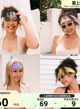 Aria Leisure 瑜伽发带女健身跑步骑行宽边运动头带多色百搭头巾