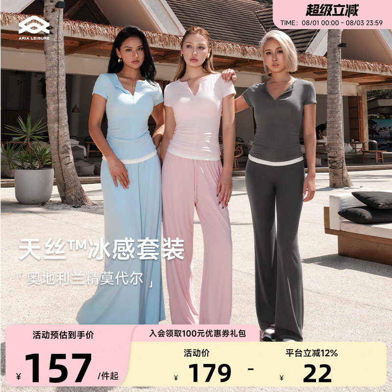 Aria Leisure 瑜伽上衣短袖T恤女普拉提训练服运动休闲套装健身夏