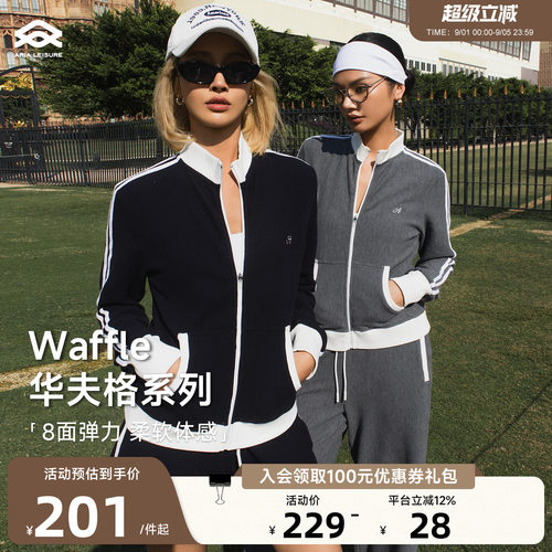 Aria Leisure 运动休闲外套女春季新款休闲套装直筒长裤三分短裤
