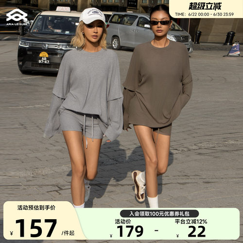 Aria Leisure 假两件运动上衣长袖T恤女瑜伽健身休闲套装三分短裤
