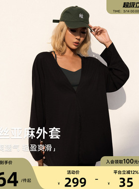 Aria Leisure 宽松运动休闲上衣长袖女春季开衫外套瑜伽健身罩衫