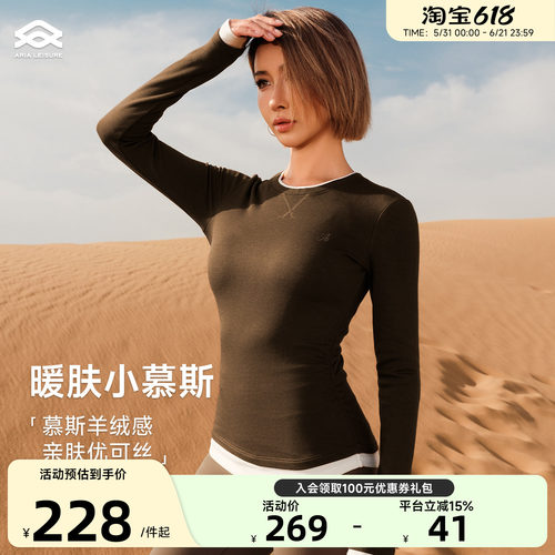 Aria Leisure 运动上衣女透气秋季修身假两件长袖T恤瑜伽健身服