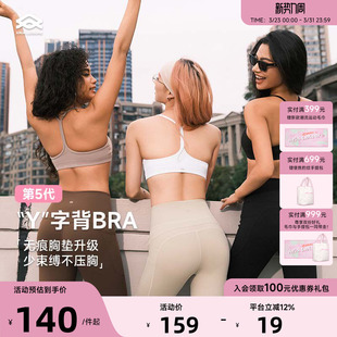 Aria Leisure运动内衣美背女普拉提健身文胸瑜伽服上衣背心细肩带