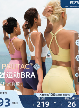 Aria Leisure高强度运动内衣女外穿健身文胸瑜伽上衣背心防震跑步