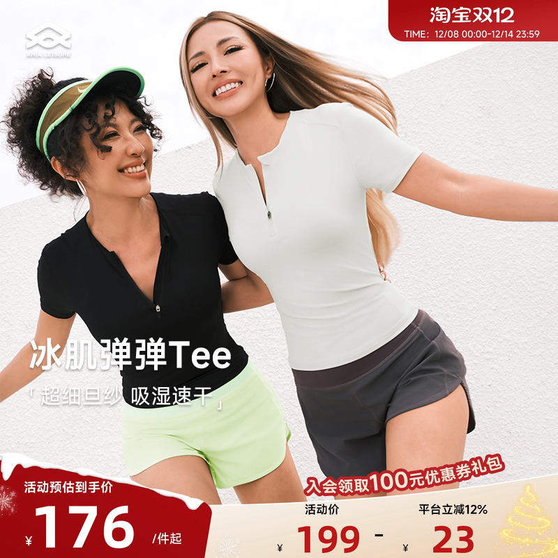 Aria Leisure 运动上衣短袖吸湿速干女春夏瑜伽服健身衣跑步T恤
