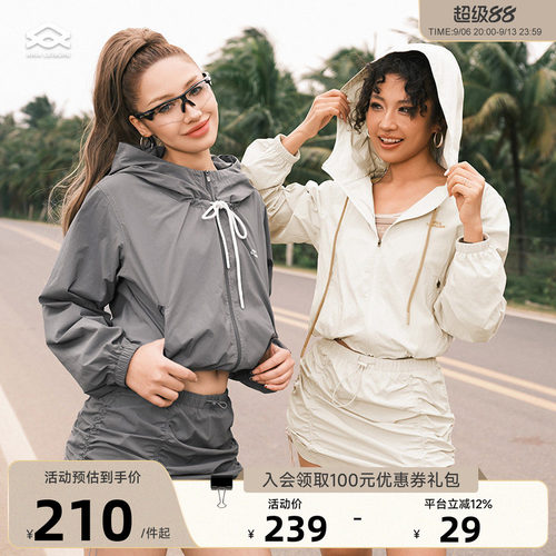 Aria Leisure 连帽宽松运动外套女2025新款春夏跑步户外运动上衣