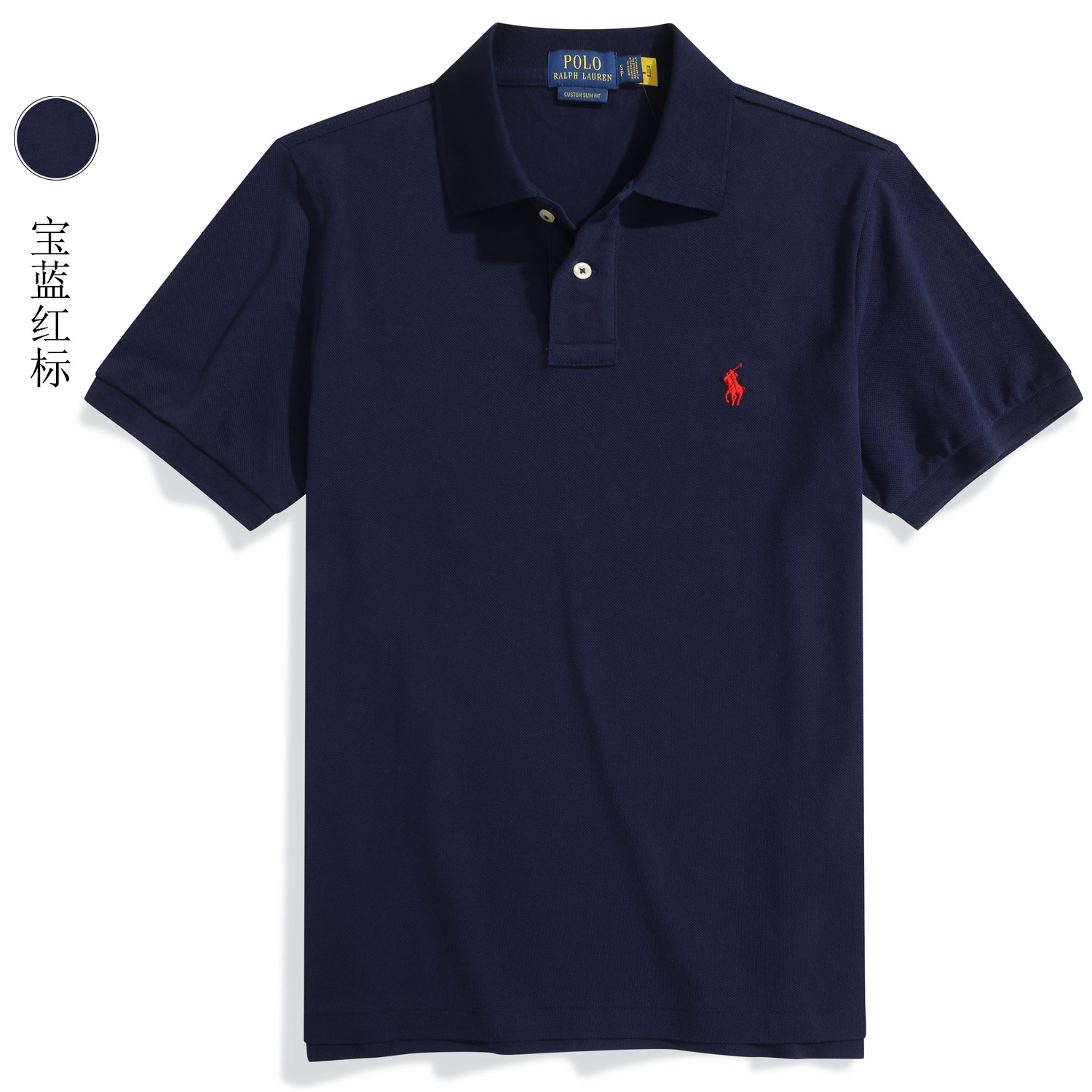 thumbnail for Authentic North American Ralph Lauren Short-Sleeve Polo Shirt Rl Summer Turn-Down Collar Pure Cotton Non-Iron Polo Shirt with Pony Logo for Men