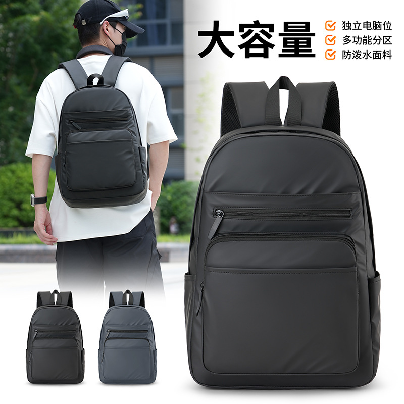 新款男女生休闲双肩背包户外出行旅游背包纯色大气时尚背包防