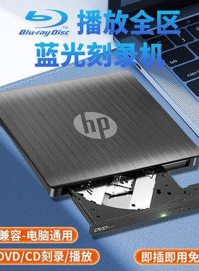 外置蓝光全区USB3.0刻录机BD/DVD/CD刻录播放光驱台式笔记本