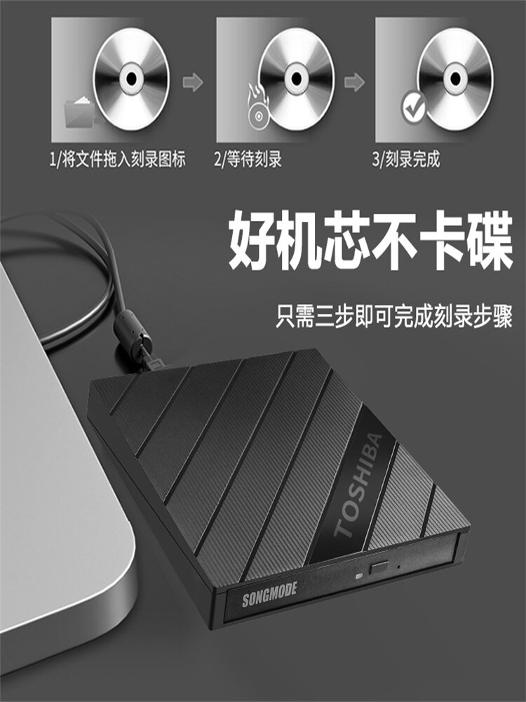 외장형 TOSHIBA BLU-RAY 버너 USB3.0 CD|DVD|BD 버너 컴퓨터 범용 외장형 광학 드라이브