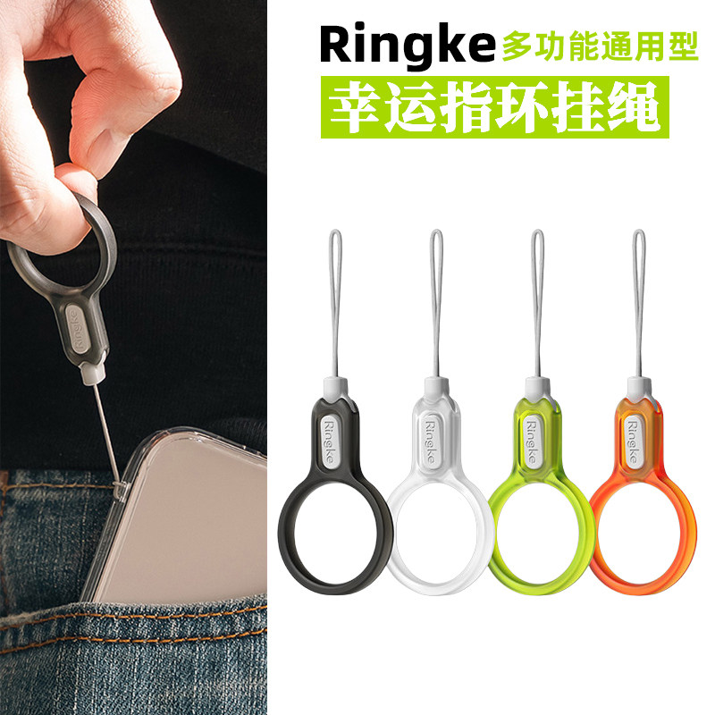 韩国Ringke手机指环挂绳挂饰可拆卸多功能通用防丢件短款扣相机带