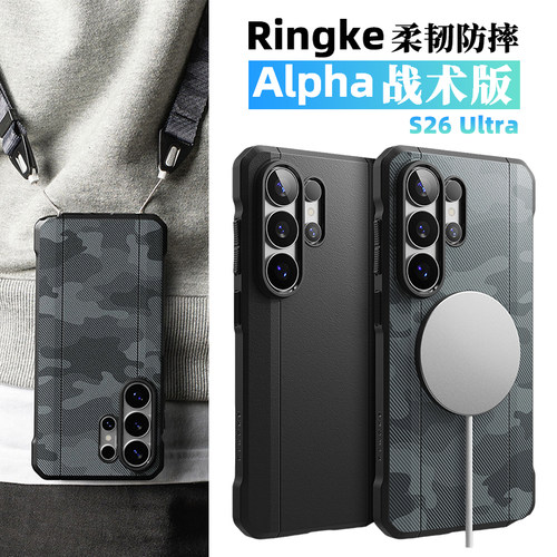 韩国Ringke防摔软壳适用于三星Galaxy S26Ultra简约迷彩磁吸时尚手机壳战术风纯色保护壳创意男士TPU橡胶