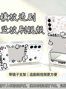 镜面猫抓支架适用一加Turbo6x手机壳PYS110全包1+TURBO6X可放照片防摔软壳镜子高级保护套相框新款手机套外壳