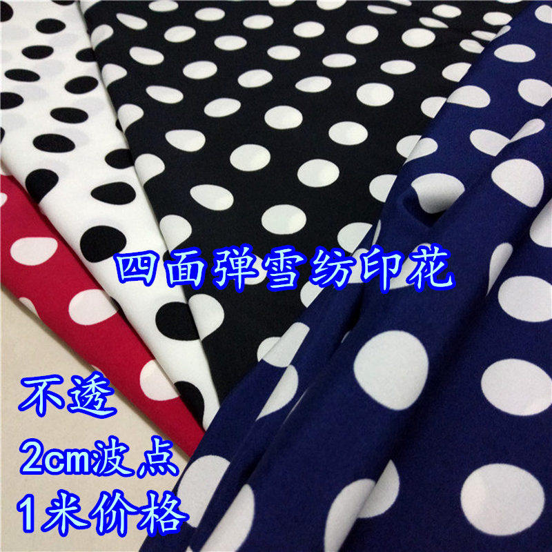 不透雪纺印花布料 四面弹巴黎珠泡泡纱面料 连衣裙阔腿裤透气布