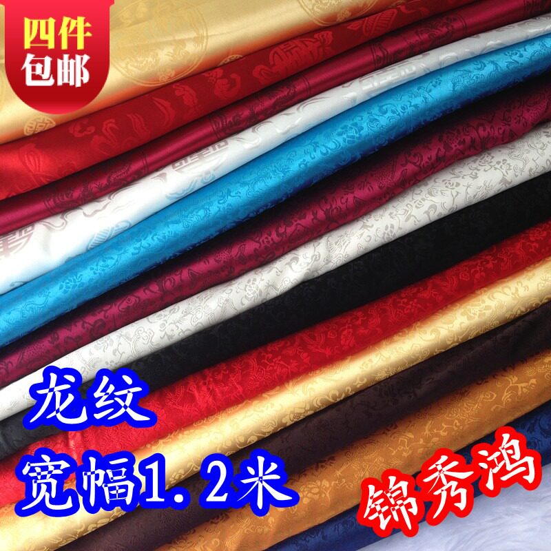 织锦缎龙纹梅兰竹菊布料仿古丝绸缎超柔古装练功服唐装服装面料