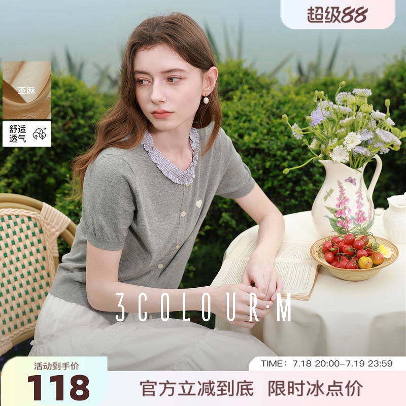 三彩2025夏季新款爱心刺绣针织衫木耳边圆领短袖小开衫外套M