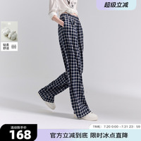 三彩ibudu2025夏季新款格紋休閑褲垂感寬松直筒褲拖地長褲女