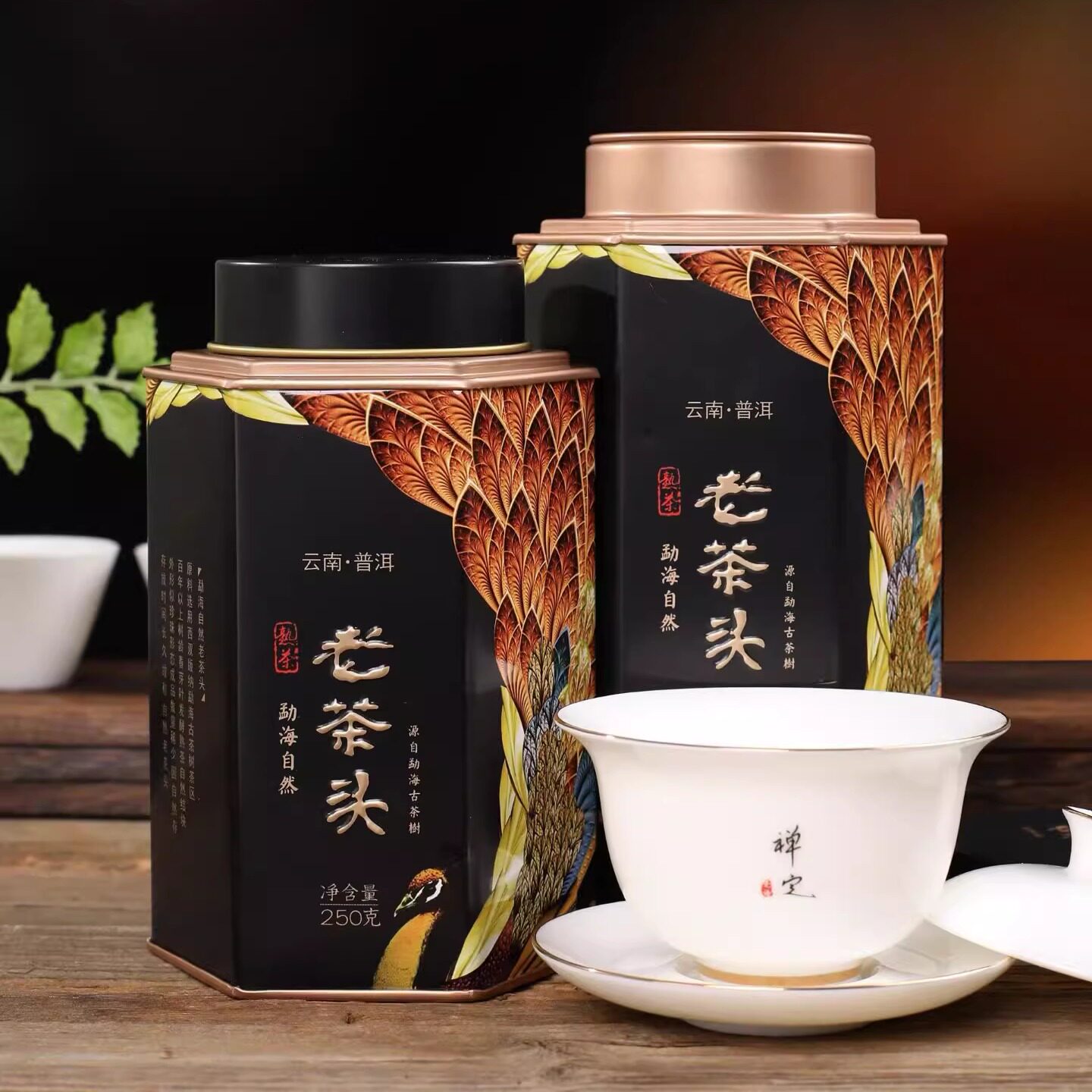 老茶头陈年普洱熟茶自然存放2008年春古树茶干仓普洱金芽糯香沱茶
