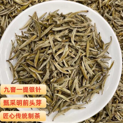 九窨银针王茉莉花茶明前小米针高端茶无花茉莉传统工艺特级浓香茶