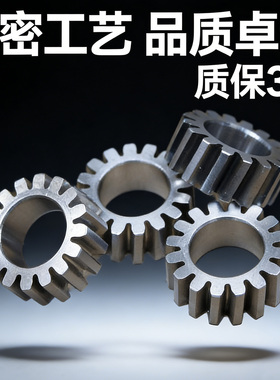 适配奔驰benzW156 CLA GLA系W117 W176座椅高低升降电机齿轮gear