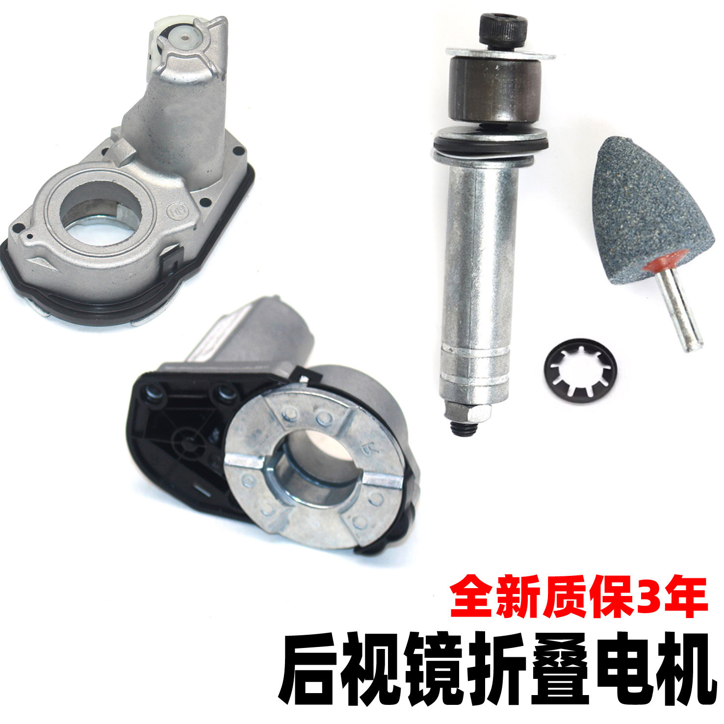 适配奔驰倒车后视镜折叠电机马达