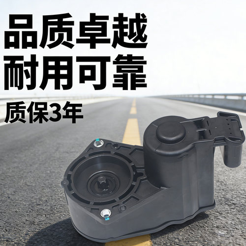 驻车停车电子刹车分泵电机配件