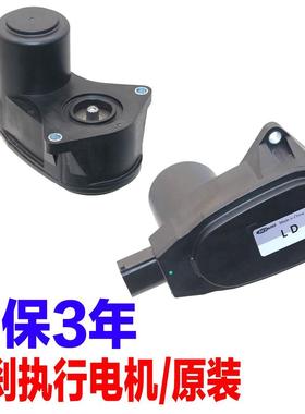 适配吉利博越宝腾proton x70电子分泵手刹电机马达配件4050554200