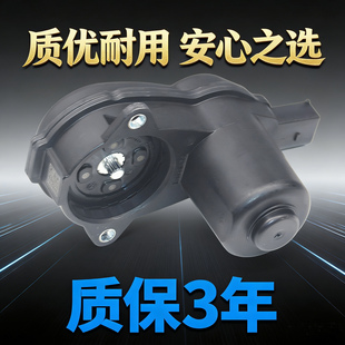 适配东南dx3 dx5风光580 S560东风帅客手刹车分泵卡钳电机马达