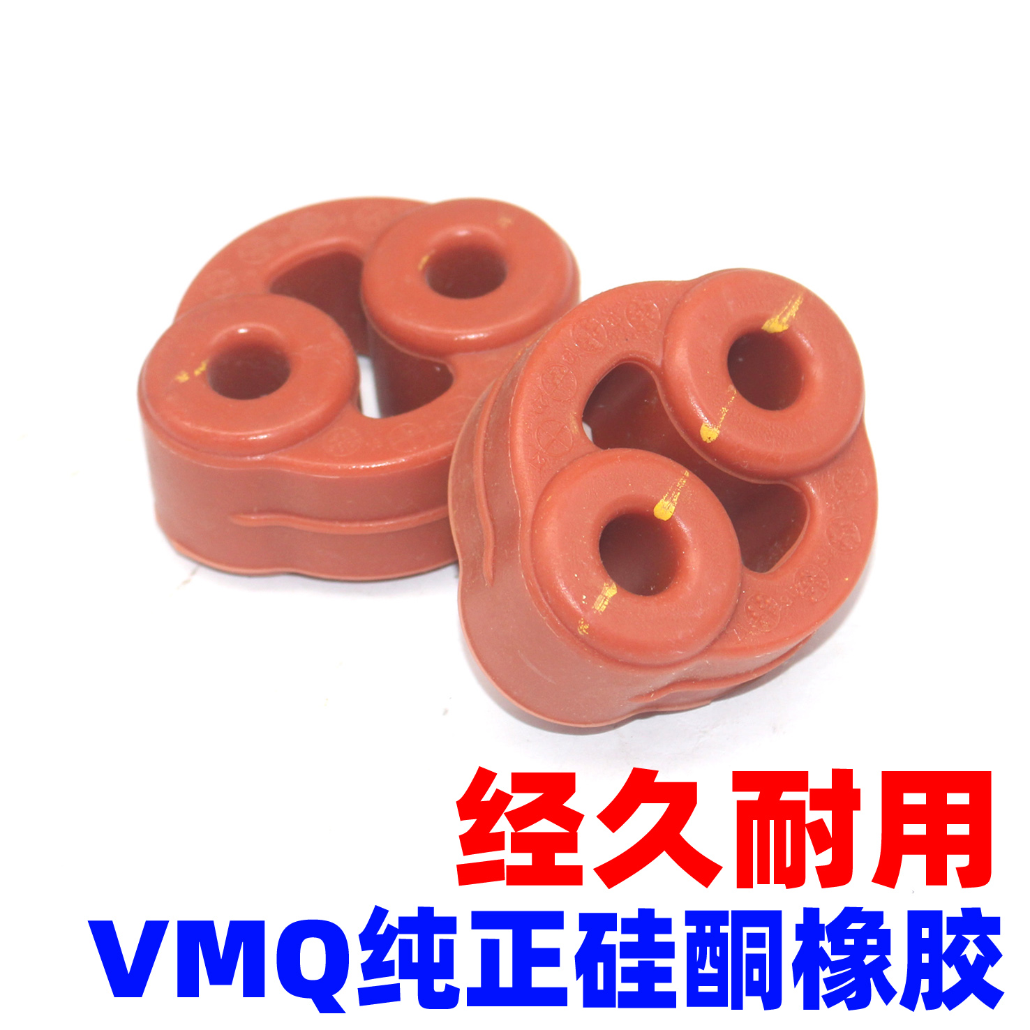 适配颐达骐达骊威轩逸阳光逍客奇骏天籁启辰排气管消声器橡胶吊耳