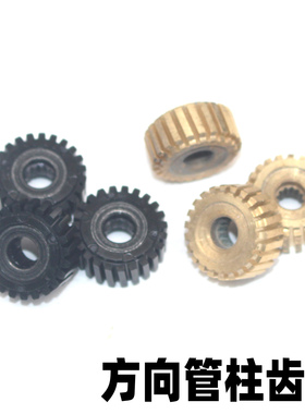 适配雷克萨斯ES350ES240GS300IS300方向管柱转管柱立柱转向柱齿轮