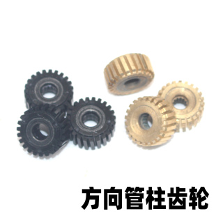 适配雷克萨斯ES350ES240GS300IS300方向管柱转管柱立柱转向柱齿轮