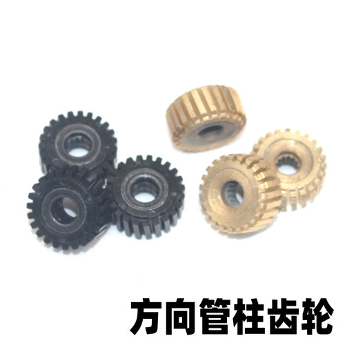 适配雷克萨斯ES350ES240GS300IS300方向管柱转管柱立柱转向柱齿轮