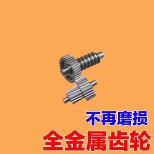 适配现代朗动索纳塔八起亚k3k4k5倒车镜折叠电机齿轮后视镜配件