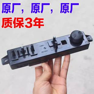 适配现代索八朗动胜达途胜ix25名图ix35起亚k4智跑k5电动座椅开关