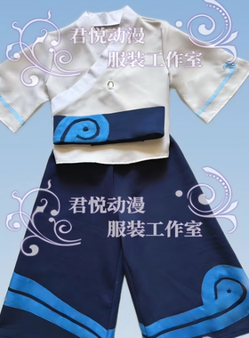 君悦Sky光遇Cos服光之子海洋浪花武士裤COSPLAY服装穿搭可日常