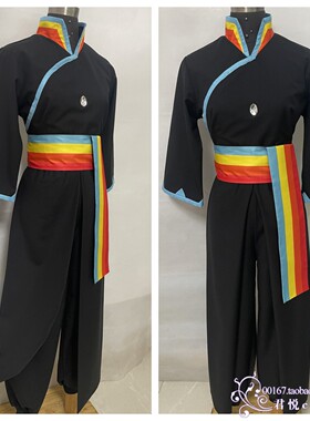 君悦 Sky光遇Cos服光之子新版彩虹武士裤古风长裤COSPLAY服装定制