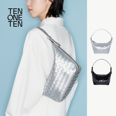 设计师小众原创通勤腋下手提斜挎单肩mini编织饺子包