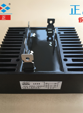 SQL150A  SQL200A  SQL250A SQL300A 1600V -16  三相桥式整流桥