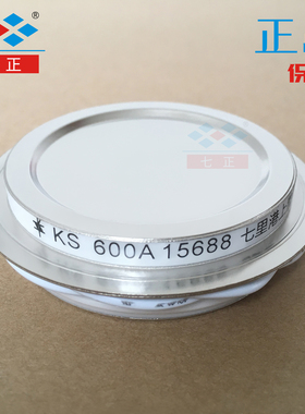 KS600A KS600A1600V 3CTS -16 凹型 平板 双向 可控硅 七正