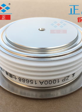 ZP1000A ZP1000A1600V 2CZ -16 凸型 平板 整流管 二极管 七正